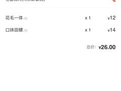 -老金烧烤(伟东新都店)