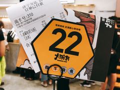 -熊吞·大碗丼烧肉饭(济宁万达广场店)