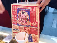 -千禧炸串(明瓦廊店)