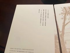 -荣府宴(南阳路店)