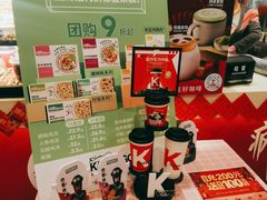 -肯德基(丰北路店)