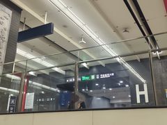 -平安里(地铁站)