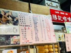 -胜记咖啡