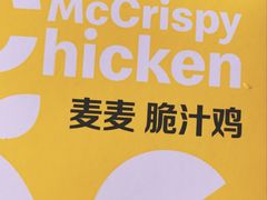 -麦当劳(东苑丽宝商业广场店)