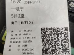 -国文影城(上海闸北店)