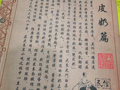 -民信老铺(华盖路店)