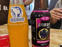 -老徐烧烤涮肚(交道口店)