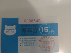 -蒙特利亲子乐园