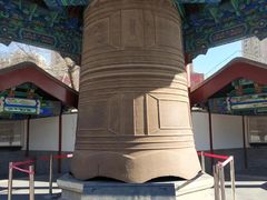 -大钟寺古钟博物馆