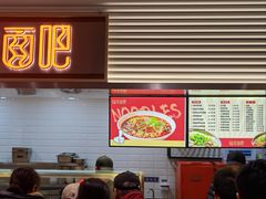 -光明·博海美食花园(上海瑞金医院12号楼店)