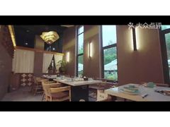 -墨居上隐·院子里火锅(峨眉店)