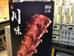 -自黑豆夫·臭豆腐夹馍(四海唐人街店)