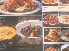 -百饺园酒楼(平山道店)
