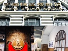 -中国铁道博物馆(正阳门馆)