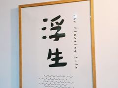-小岛餐厅