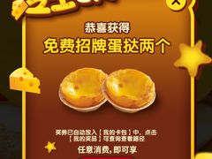 活动-达美乐比萨(东高地店)