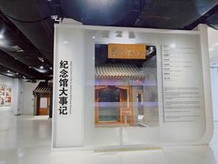 -徐悲鸿纪念馆