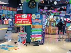 -大玩家(万达广场大连甘井子店)