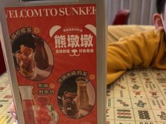 -香港新曜记茶餐厅(星耀城店)