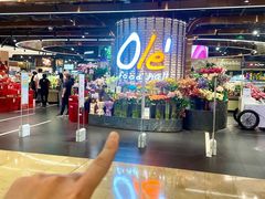 -Olé精品超市(广州太古汇店)