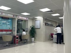 -中国银行(上海市番禺路支行)