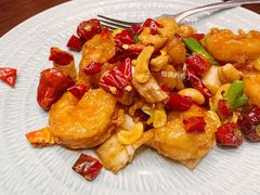 宫保明虾球-环球港凯悦 · 享悦中餐厅