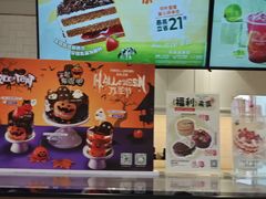 -多乐之日(田林东路店)