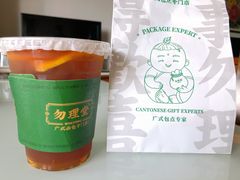 -勿理堂(西村店)