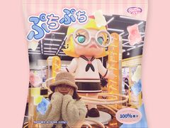 -泡泡玛特POPMART(合生汇店)