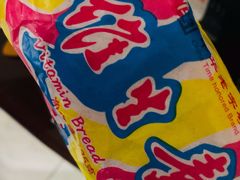 -百年义利(北兴路店)