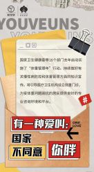 -雅曼妮spa美容养生