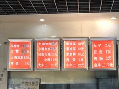 -老冯拉面羊棒骨(西宸广场店)