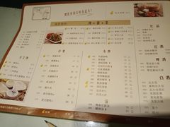 菜单-老昌春饼(中央大街店)