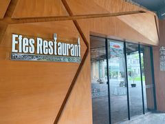 -Efes Turkish & Mediterranean Cuisine 艾菲斯餐厅(陆家嘴店)