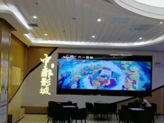 -中都影城(人人乐店)