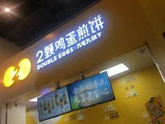 -南丰汇(新港东路店)