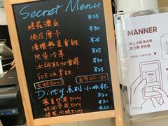 -Manner Coffee(IFS一楼店)