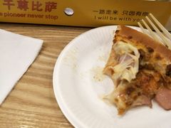 -尊宝比萨(厦大店)