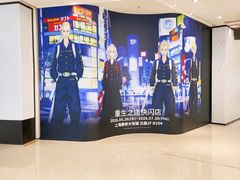 -上海静安大悦城