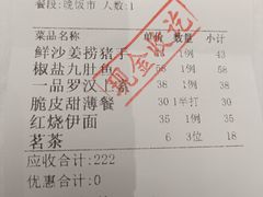 -名盈轩酒家·手工茶点·16年经典粤菜(新一城店)