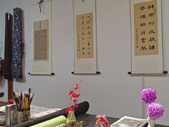 -诗宇时光茶艺书法古琴培训