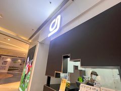 -gleeglee乐溢亦茶(朝阳大悦城店)