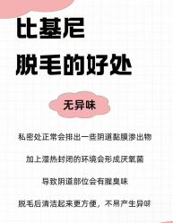 -薇兰专业脱毛连锁机构