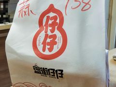 -簋街仔仔小龙虾(总店)