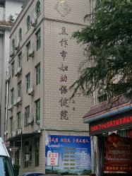 -焦作市妇幼保健院