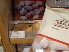 -MUJI无印良品(大悦城店)
