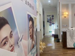 -万州华美紫馨整形美容医院