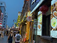 -老鼎丰(靖宇街总店)