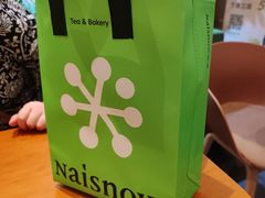 -奈雪的茶(石家庄万象城店)