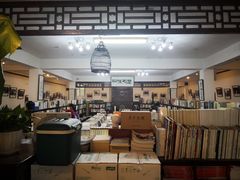 -三味书屋(复兴门内大街店)